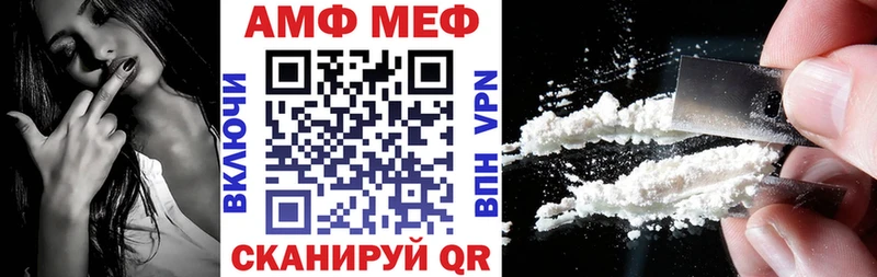 АМФЕТАМИН Premium  Купить где  Партизанск 