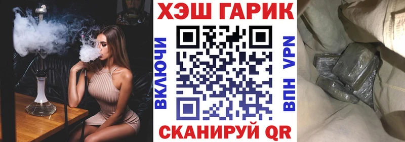 Купить закладки  Партизанск  Гашиш убойный 