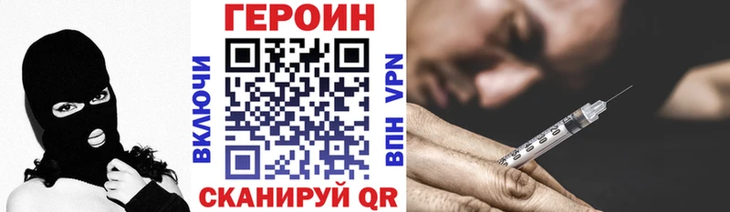 ГЕРОИН афганец  Купить закладки  Партизанск 