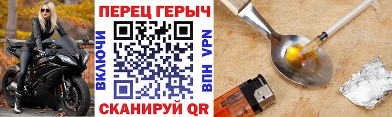 ГЕРОИН VHQ Партизанск