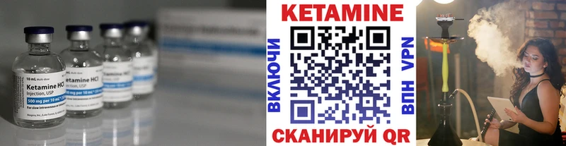 Купить закладки  Партизанск  КЕТАМИН ketamine 