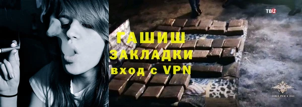 трава Щучье