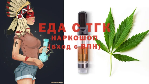 трава Щучье