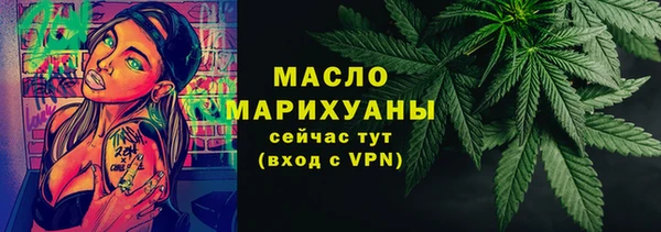 трава Щучье