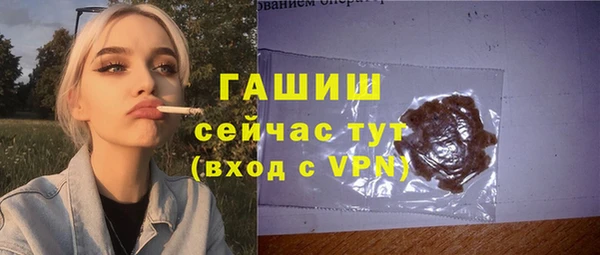 трава Щучье