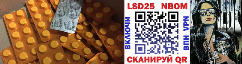 Купить  Партизанск  LSD-25 экстази кислота 