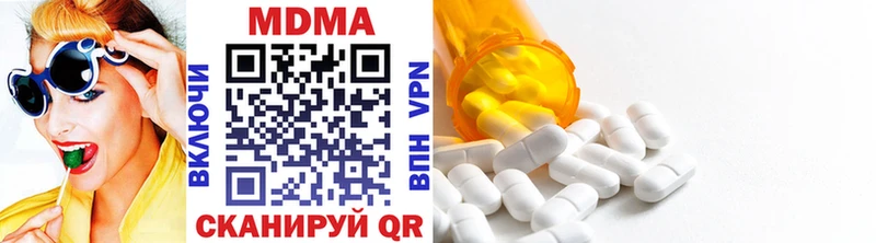 MDMA Molly  Купить где  Партизанск 