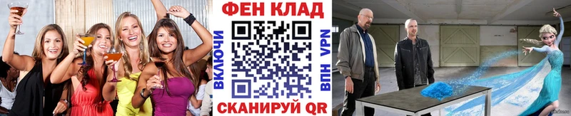 Купить где  Партизанск  МЕТАМФЕТАМИН винт 