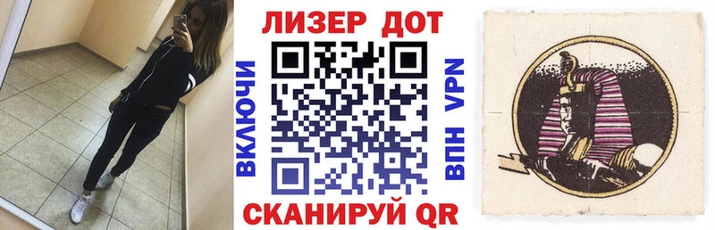 Купить  Партизанск  Марки 25I-NBOMe 1500мкг 