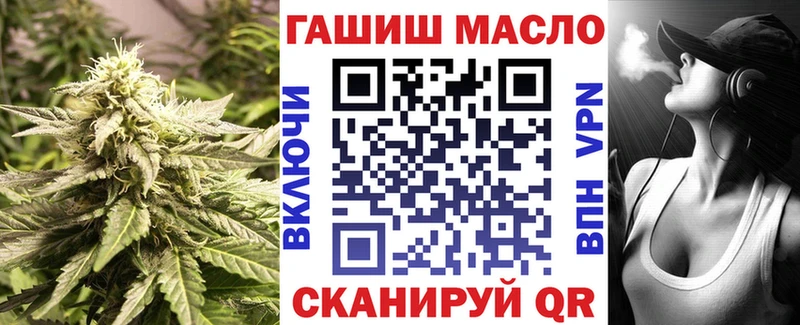 Дистиллят ТГК THC oil  Купить закладки  Партизанск 