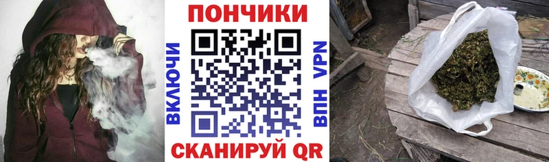 Купить  Партизанск  Шишки марихуана White Widow 